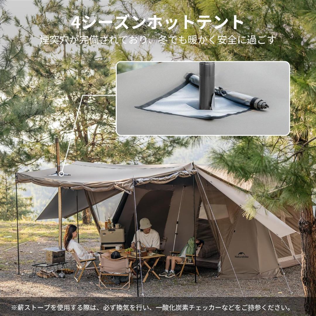 【連休セール】 Naturehike Village 13 pro プレミアム版