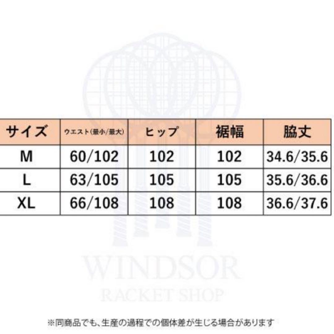 新品 バボラBWG5421 2025SSプリーツスコート ブラック XL テニス