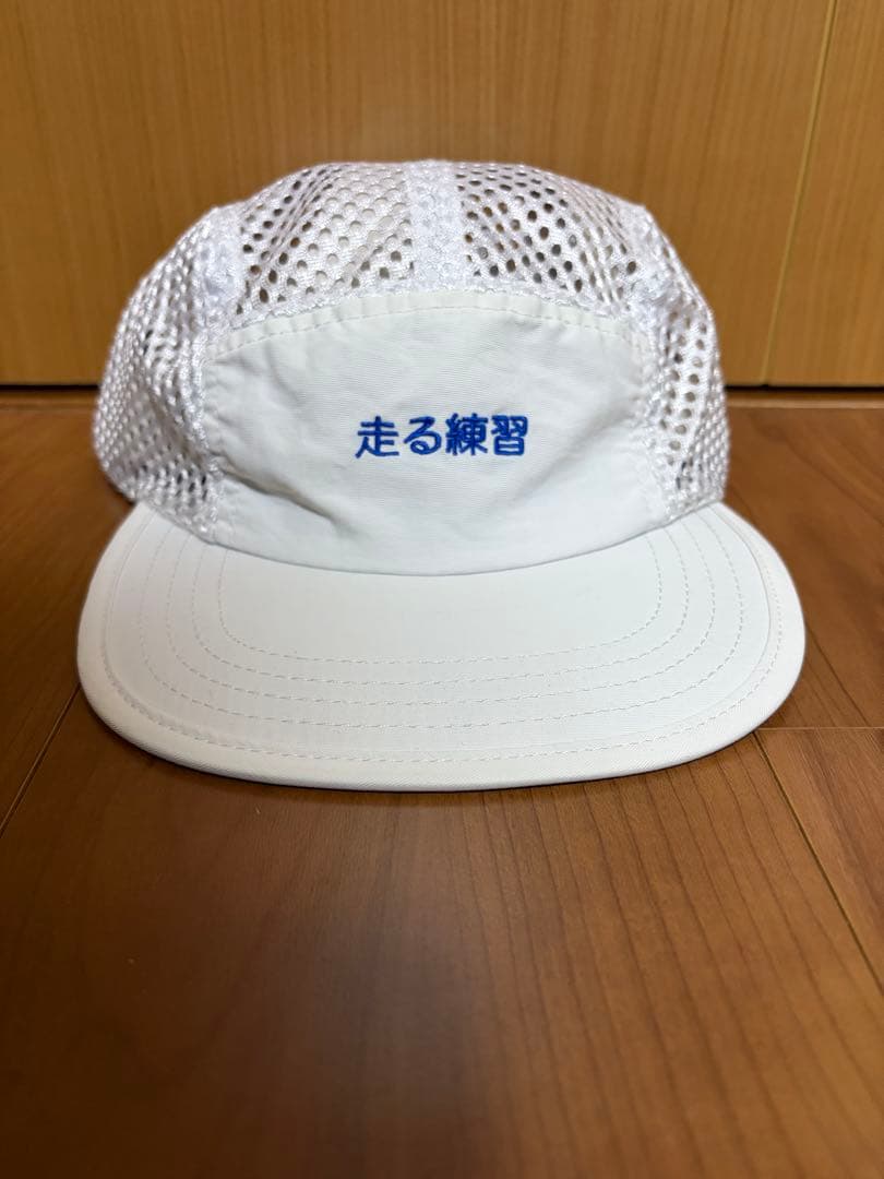 走る練習 Cult Cap replicantfm 伊勢丹限定カラー