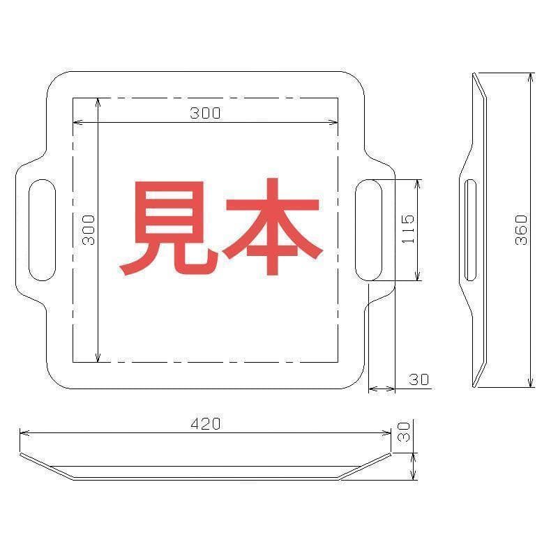 バーベキュー 鉄板 未使用 極厚 板厚6mm 420✕360mm 6.3kg