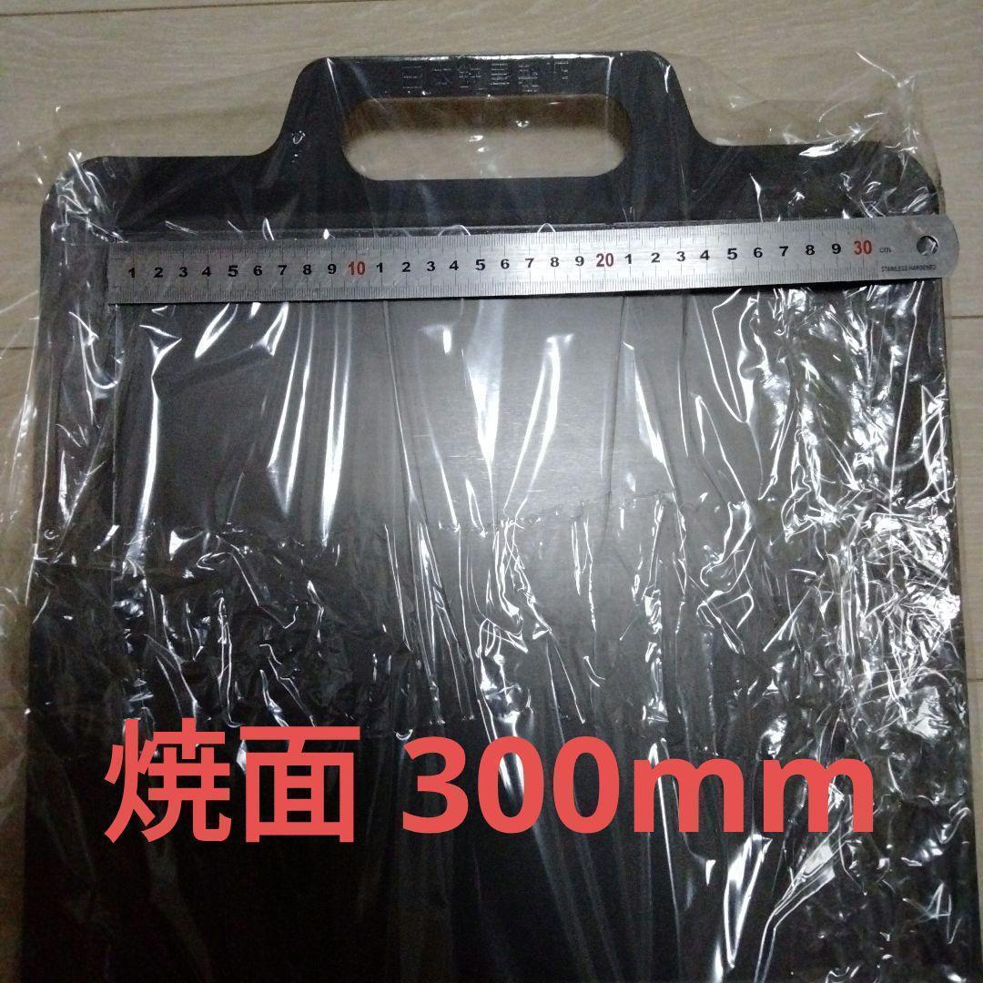 バーベキュー 鉄板 未使用 極厚 板厚6mm 420✕360mm 6.3kg