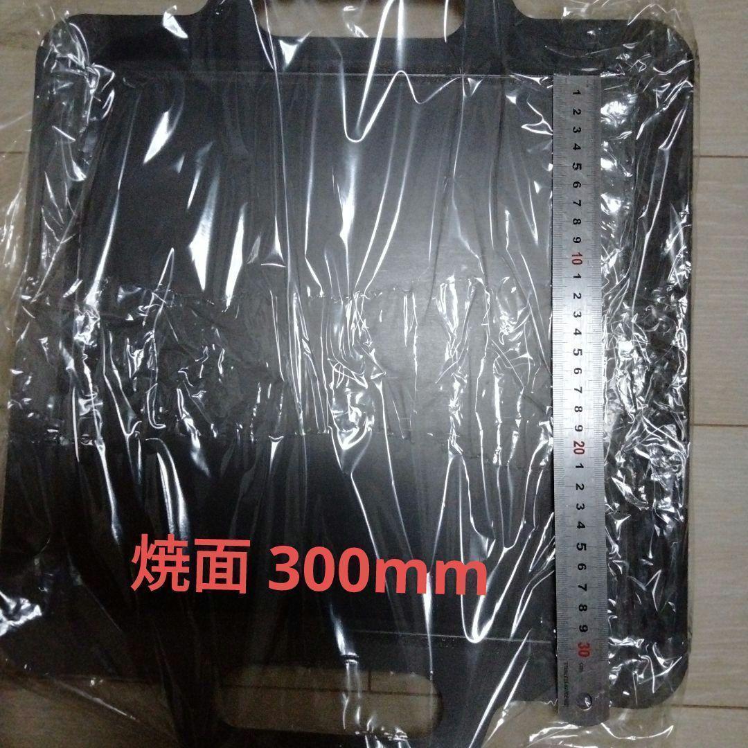 バーベキュー 鉄板 未使用 極厚 板厚6mm 420✕360mm 6.3kg
