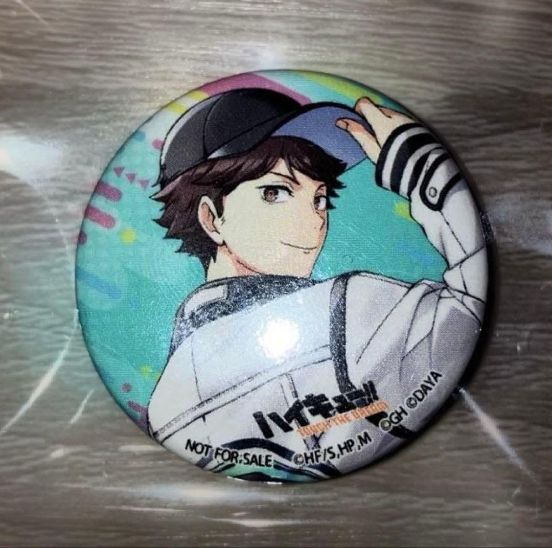 ハイキュー fanpark ファンパーク 青葉城西 及川　缶バッジ