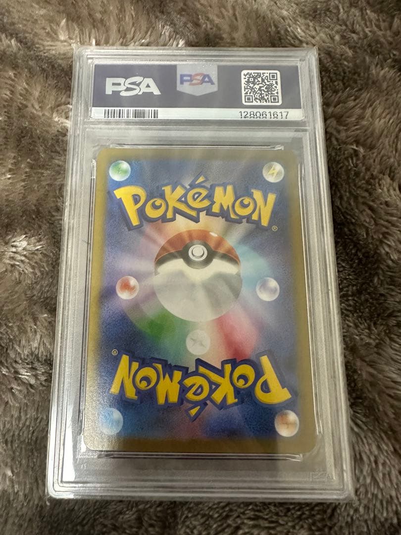 ギアルマスターボールミラー　PSA10