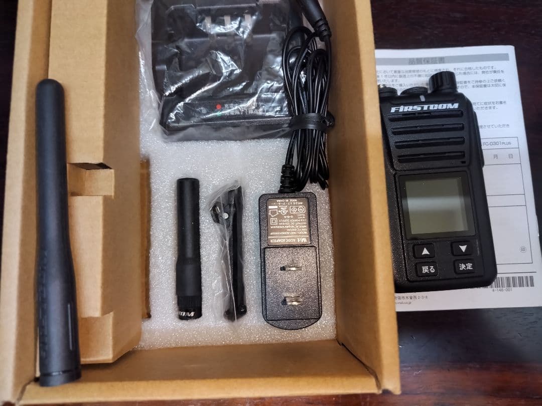FIRSTCOM FC-D301 PLUSとスピーカーマイク／アンテナ２本おまけ