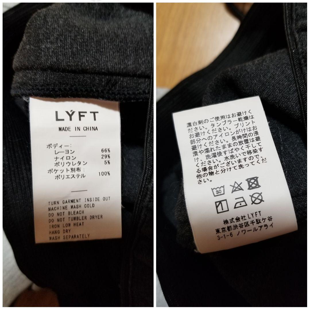 lyft リフト スウェットパンツ トレーニングパンツ　Mサイズ
