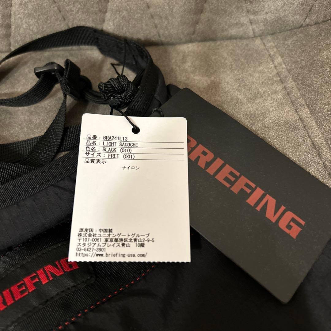 ★BRIEFINGショルダーバックタグ付き新品★