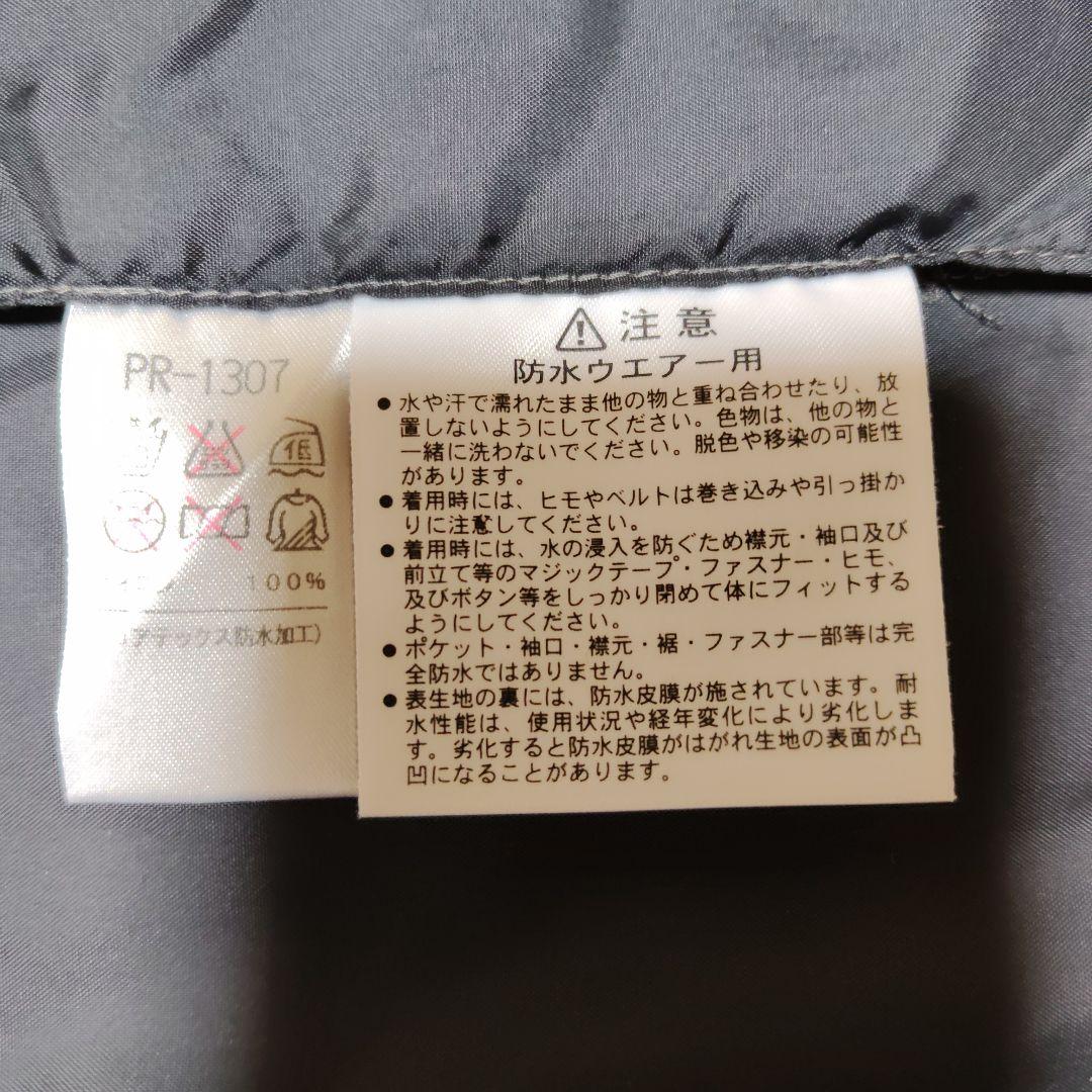 ゴアテックスレインウェアー