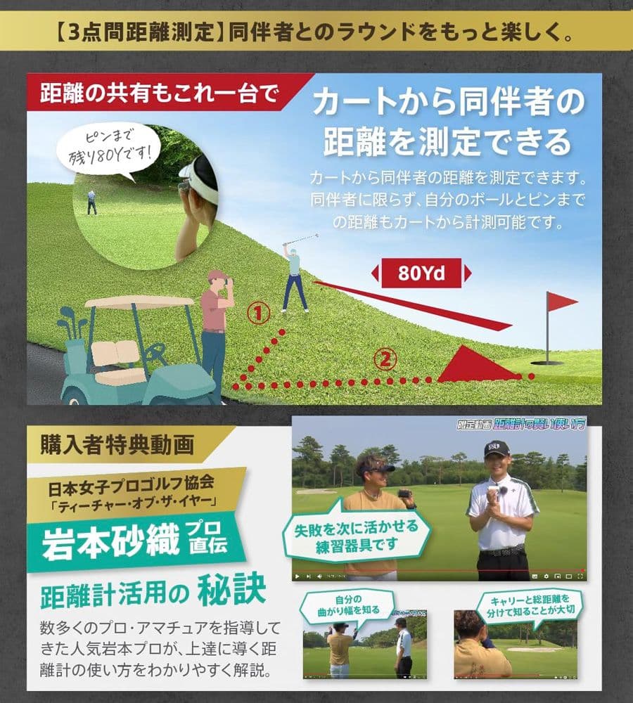 【UUUMゴルフ監修】U-CADDY Pocket Pro ゴルフ用距離計