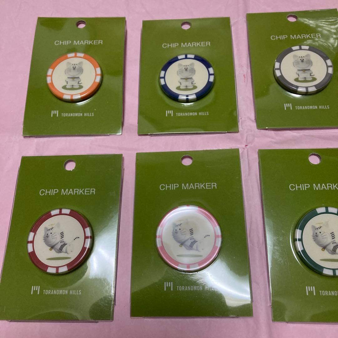 未開封 全8色 セット トラのもん チップマーカー ゴルフ グッズ 虎ノ門ヒルズ