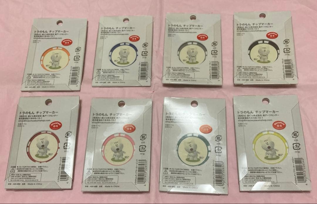 未開封 全8色 セット トラのもん チップマーカー ゴルフ グッズ 虎ノ門ヒルズ