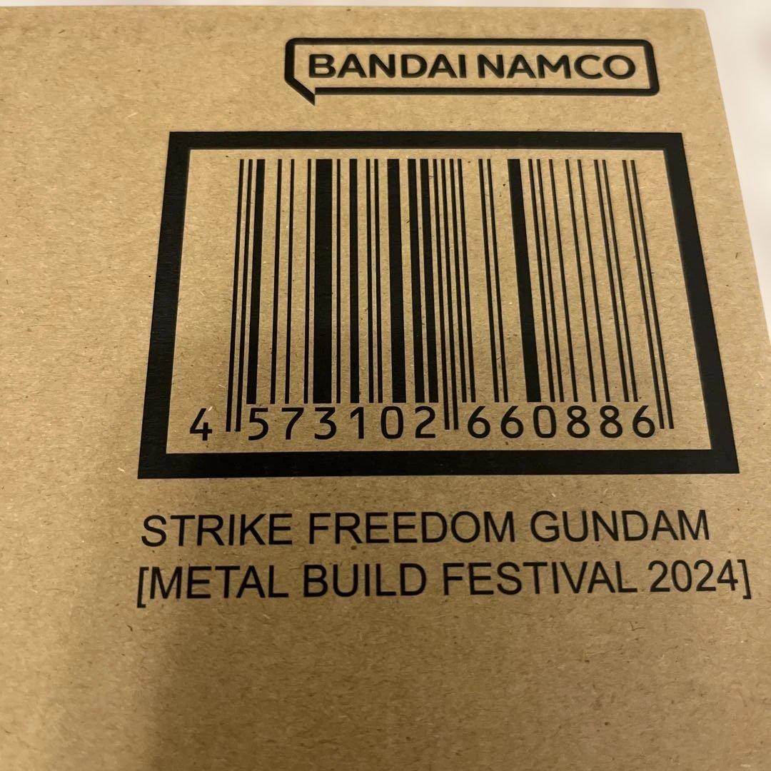 L BUILD　ストライクフリーダム　ガンダムFESTIVAL2024