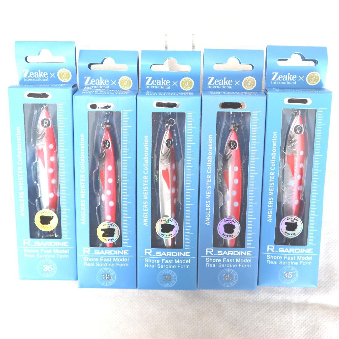 新品　ジーク x アングラーズマイスター Rサーディン 35g　10点セット