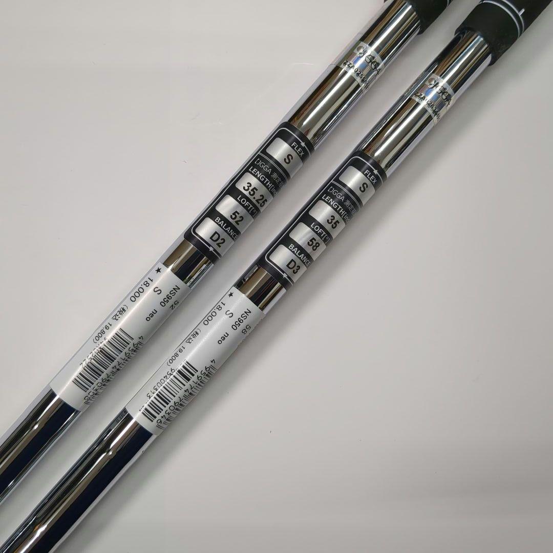 ドルフィンウェッジ DW-120G　52度　58度　２本 NS950 neo S