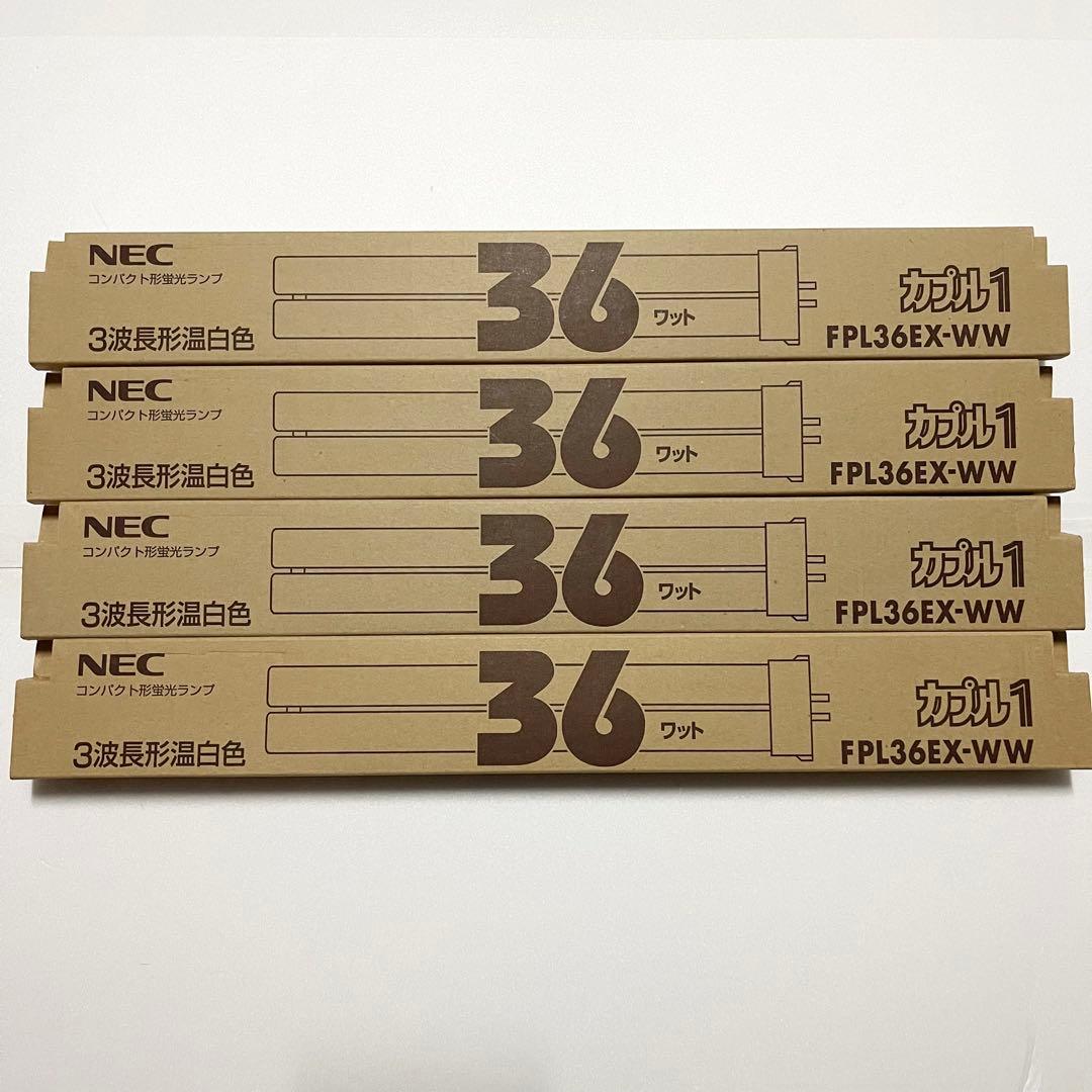 【10本セット】FPL36EX-WW 蛍光ランプ NEC 温白色 まとめ売り