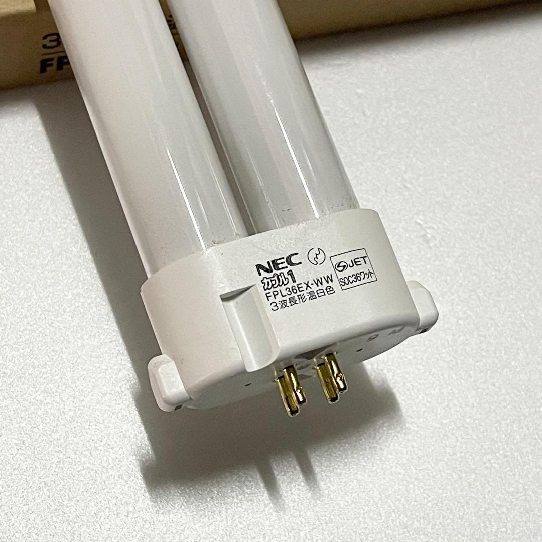 【10本セット】FPL36EX-WW 蛍光ランプ NEC 温白色 まとめ売り