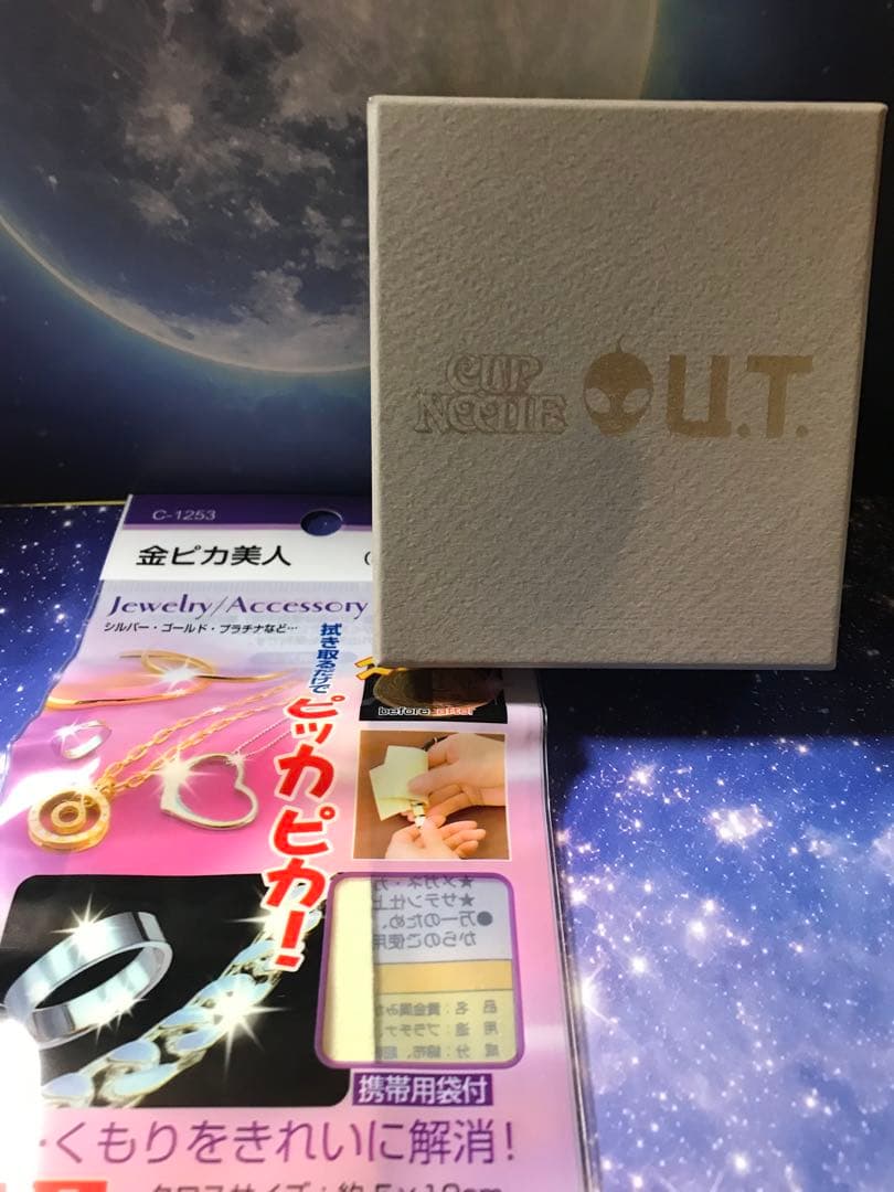 U.T. ペンダントトップ（カップヌードル）懸賞品 金・土・日限定お値下げ!!