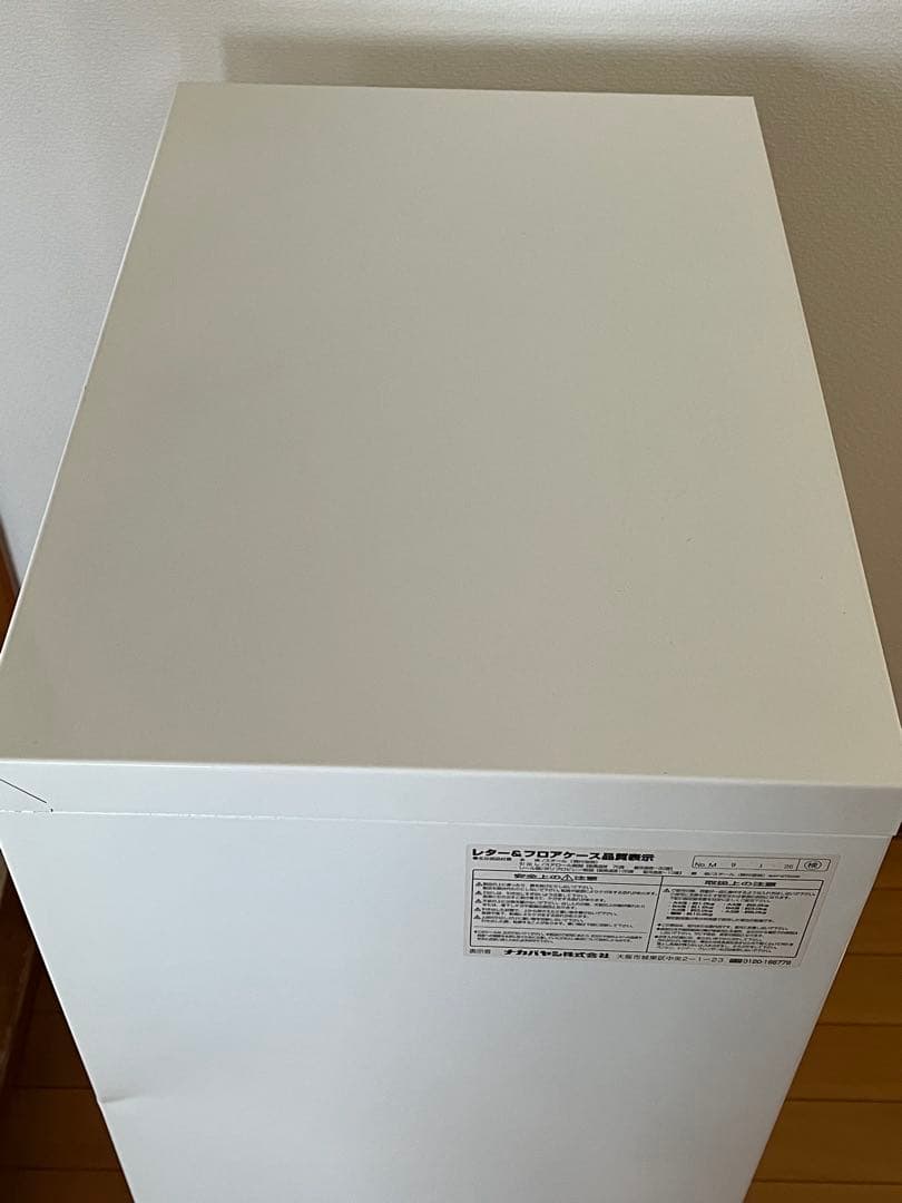 ナカバヤシ アバンテV2フロアケース A3（ヨコ型） 深9段　オフィス家具