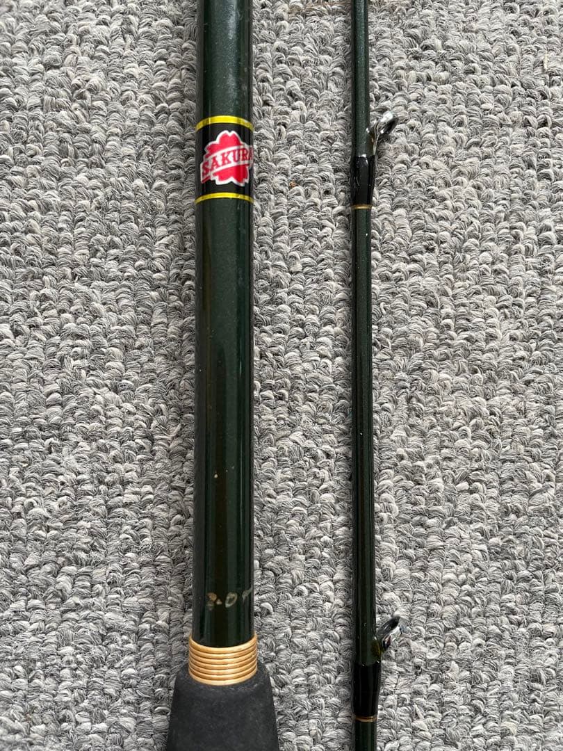 2.0m：サクラ高級釣竿製造所