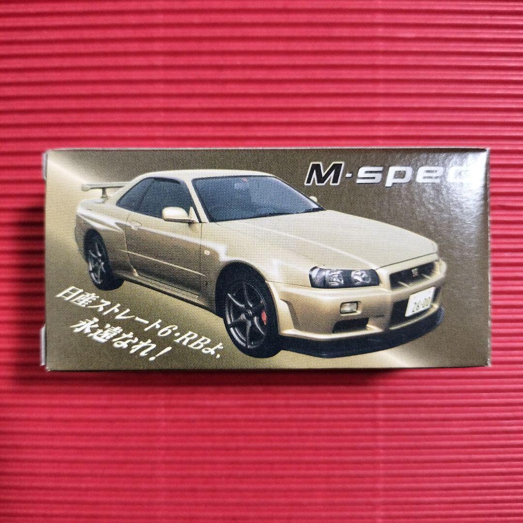 トミカ（P＆S）『スカイラインGT−R（R34）M−spec』未開封品