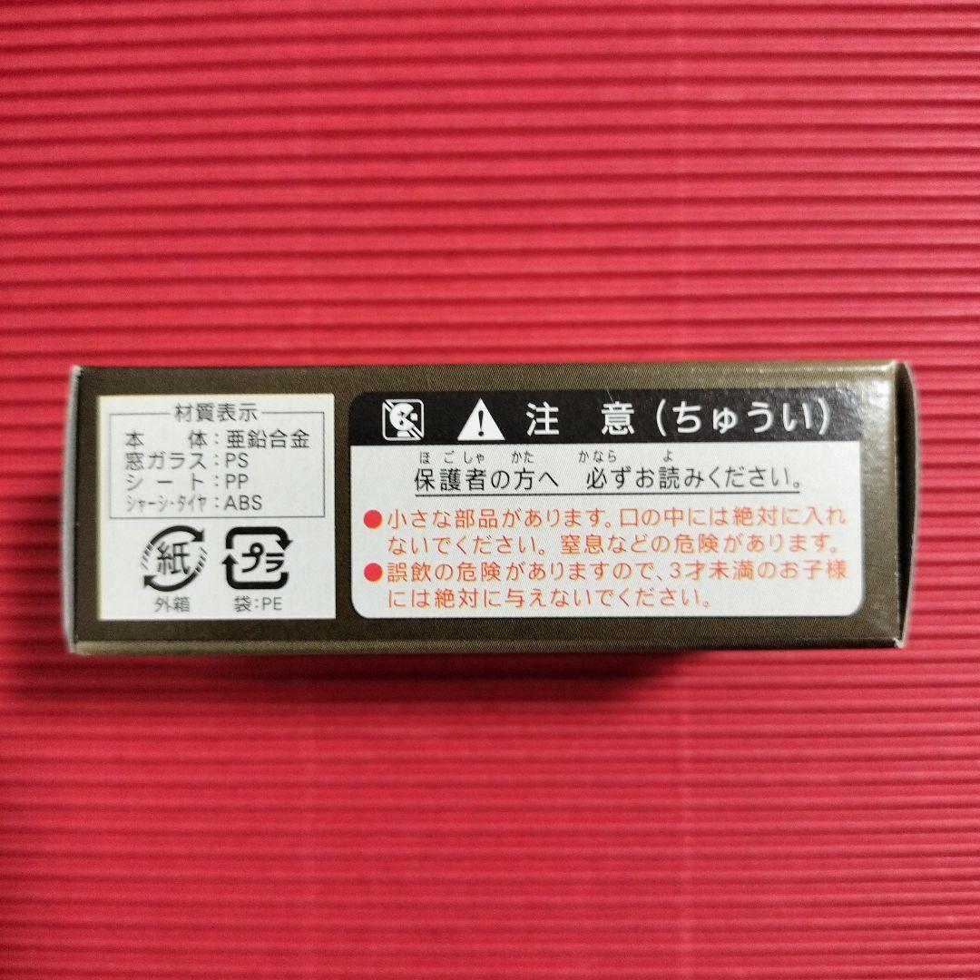 トミカ（P＆S）『スカイラインGT−R（R34）M−spec』未開封品