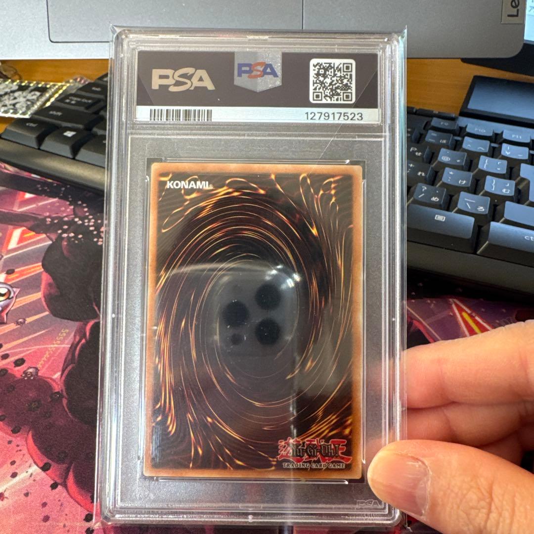 トリシューラ　スターライトレア　PSA10