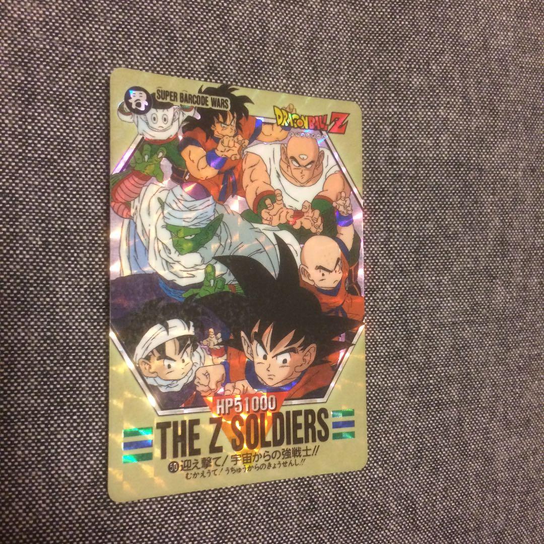 ドラゴンボールカードダス  孫悟空