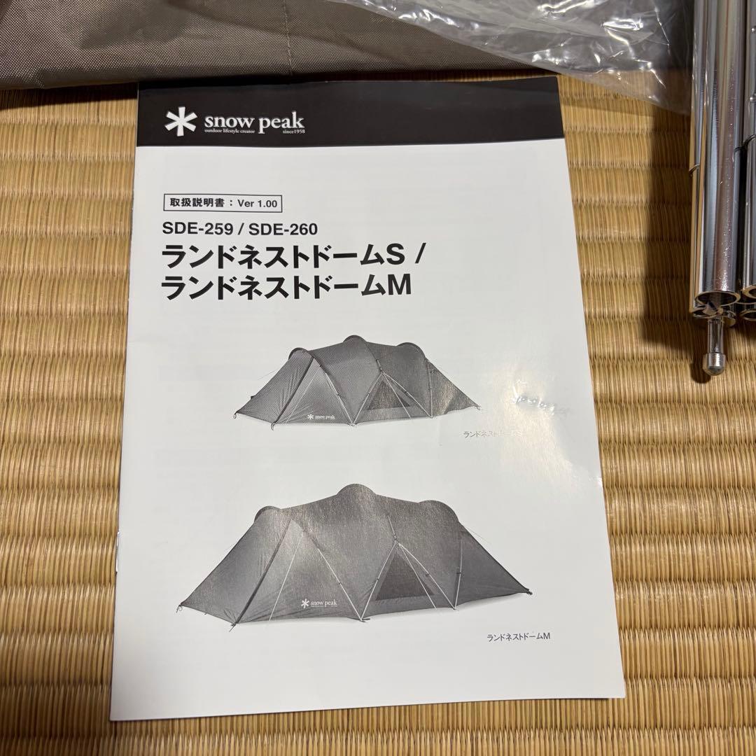 未使用級 PEAK Land Nest Dome Medium
