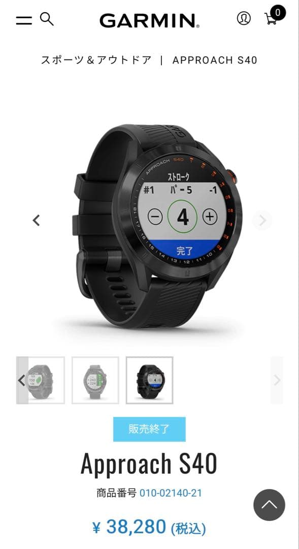 ぐ*う様 GARMIN Approach S40 ガーミン ゴルフウォッチ