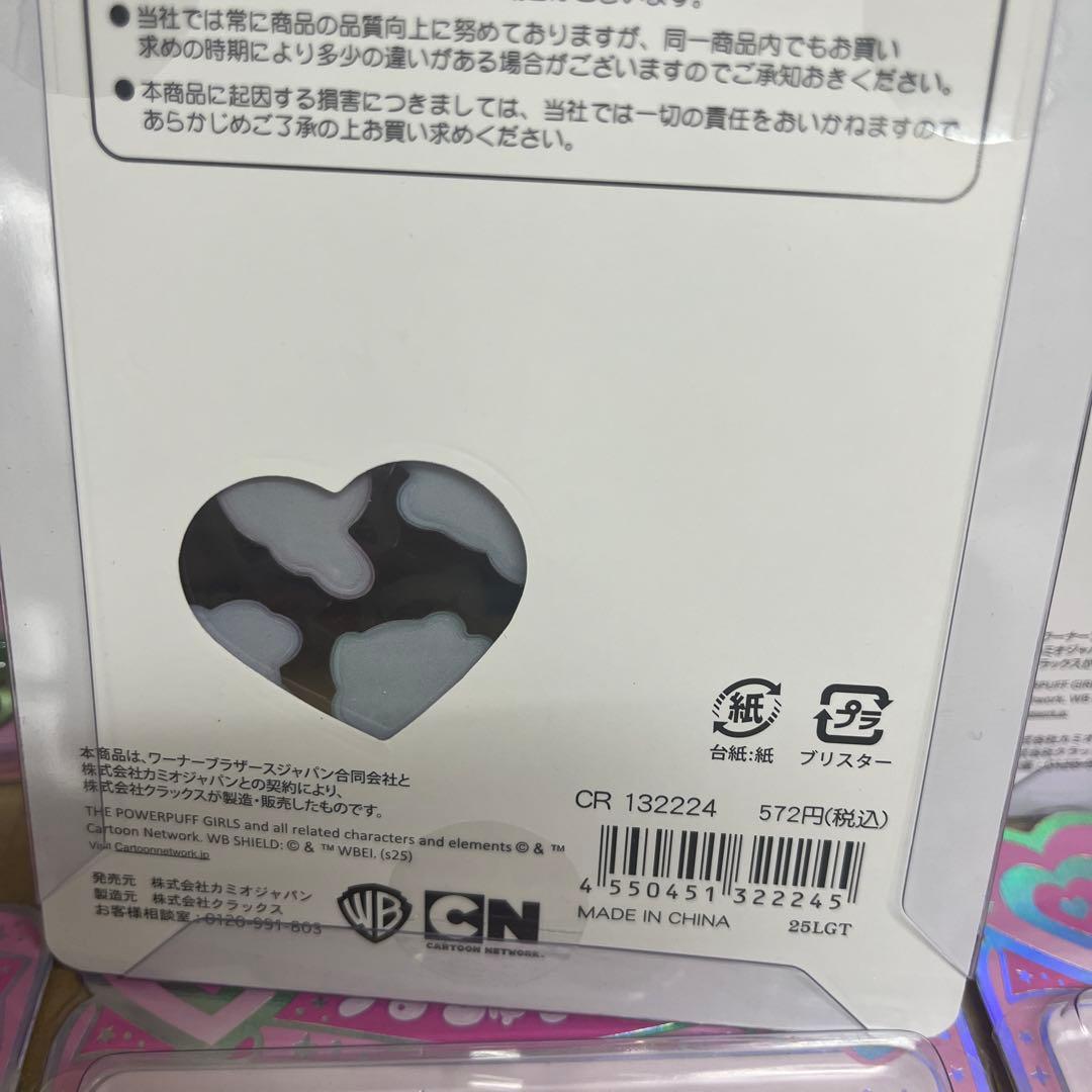 うるちゅるポップシール8枚セット♬まとめ売り ディズニースンスントムジェリなど