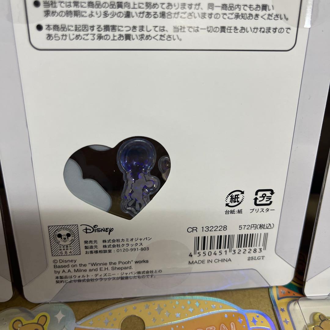 うるちゅるポップシール8枚セット♬まとめ売り ディズニースンスントムジェリなど