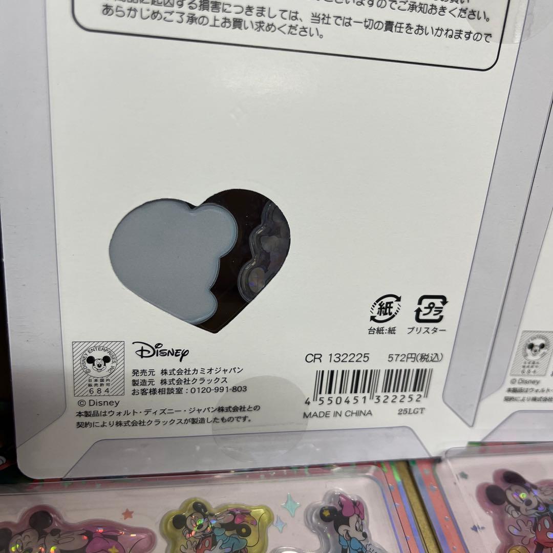 うるちゅるポップシール8枚セット♬まとめ売り ディズニースンスントムジェリなど