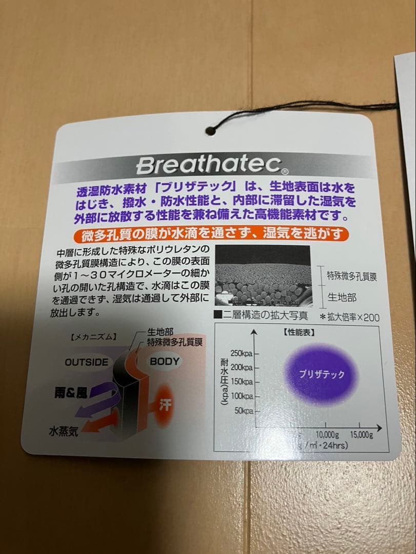 カキ　Sal-u-Bre' MAXフィッシングレインスーツ サイズ　L
