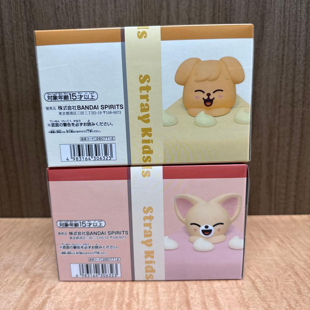 SKZOO BIRTHDAY CAKE コレクションvol.4