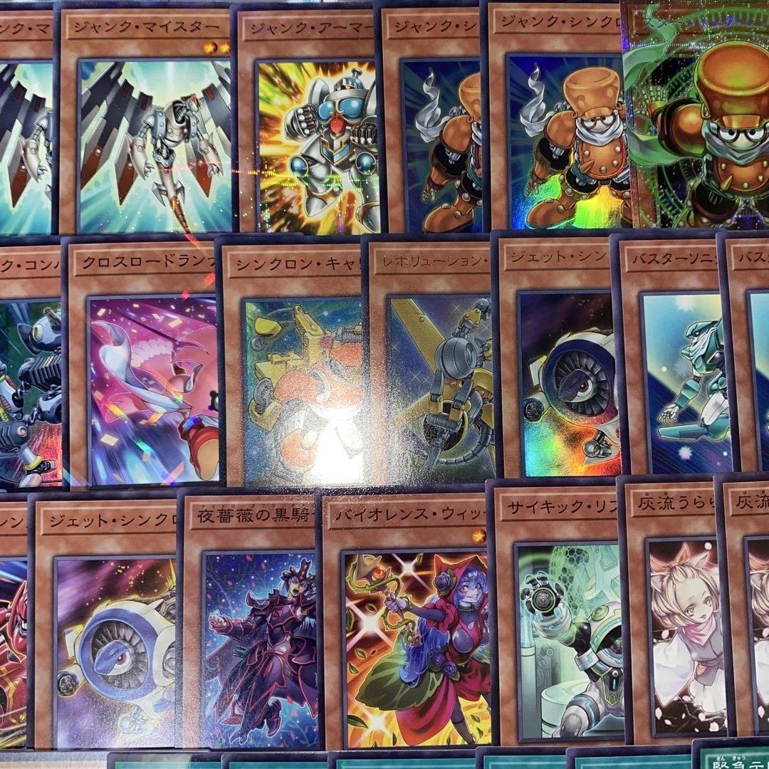 【2350】遊戯王 本格構築 シンクロン 構築済みデッキ スターダスト ジャンク