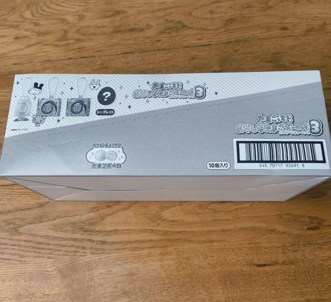 おかしなたまごボーロっち3 ボックス　3箱