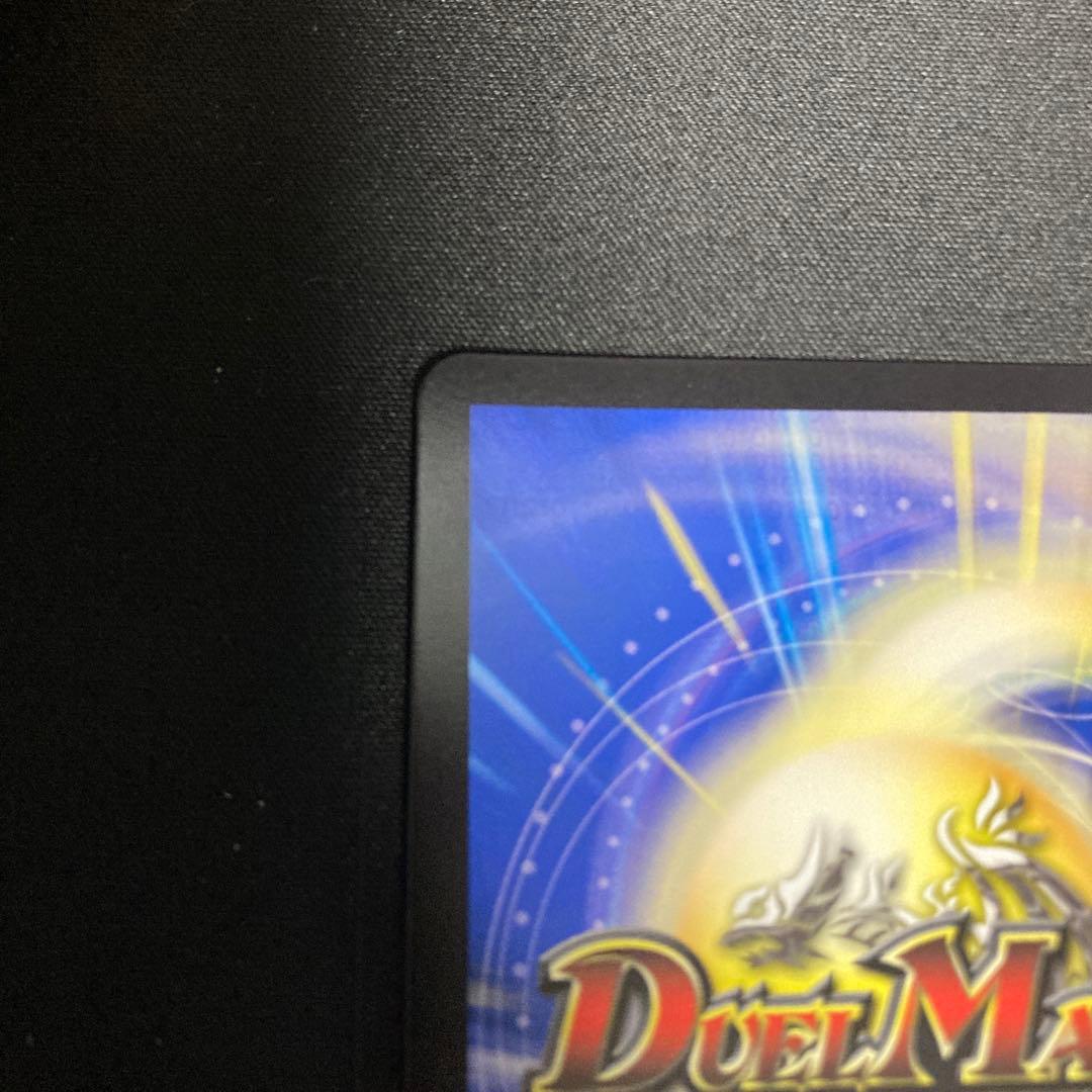 デュエマ ブレイン・スラッシュ　金トレジャー