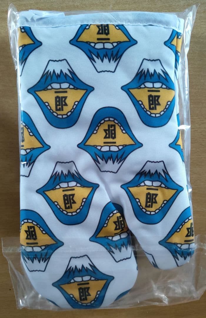 サカナクション 山口一郎 オーブンミトン&笑い袋セット