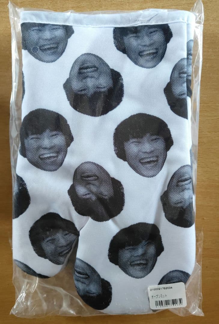 サカナクション 山口一郎 オーブンミトン&笑い袋セット