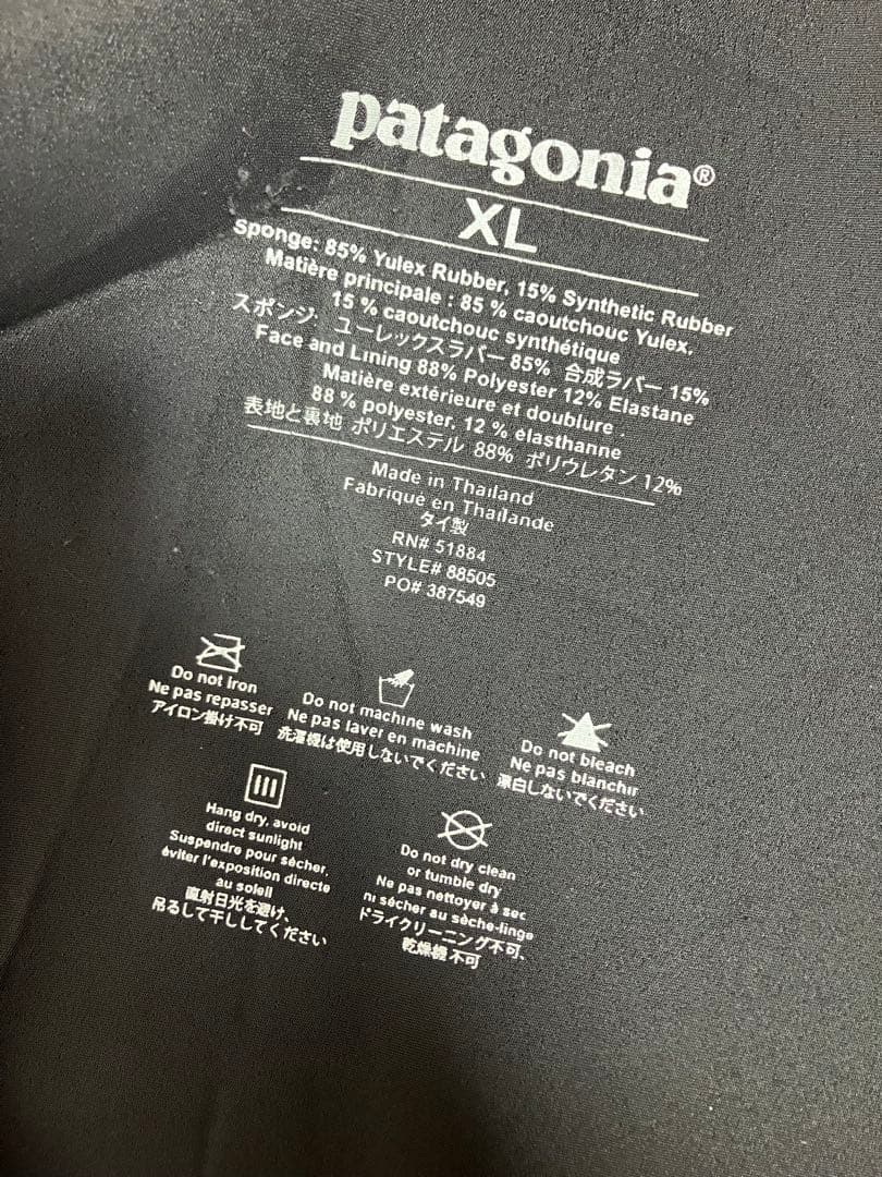 メンズ　patagonia ブラック ウェットスーツ Yulex タッパー　ＸＬ