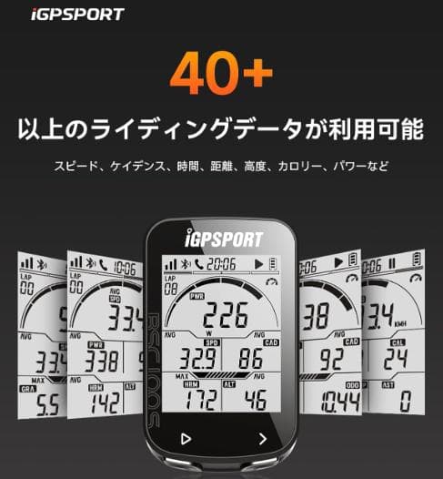 新品未開封【iGPSPORT】BSC100Sサイクルコンピューター&純正マウント