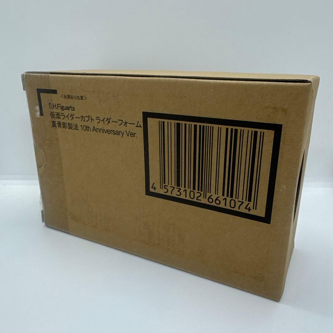 S.H.Figuarts（真骨彫製法） 仮面ライダーカブト10thVer.