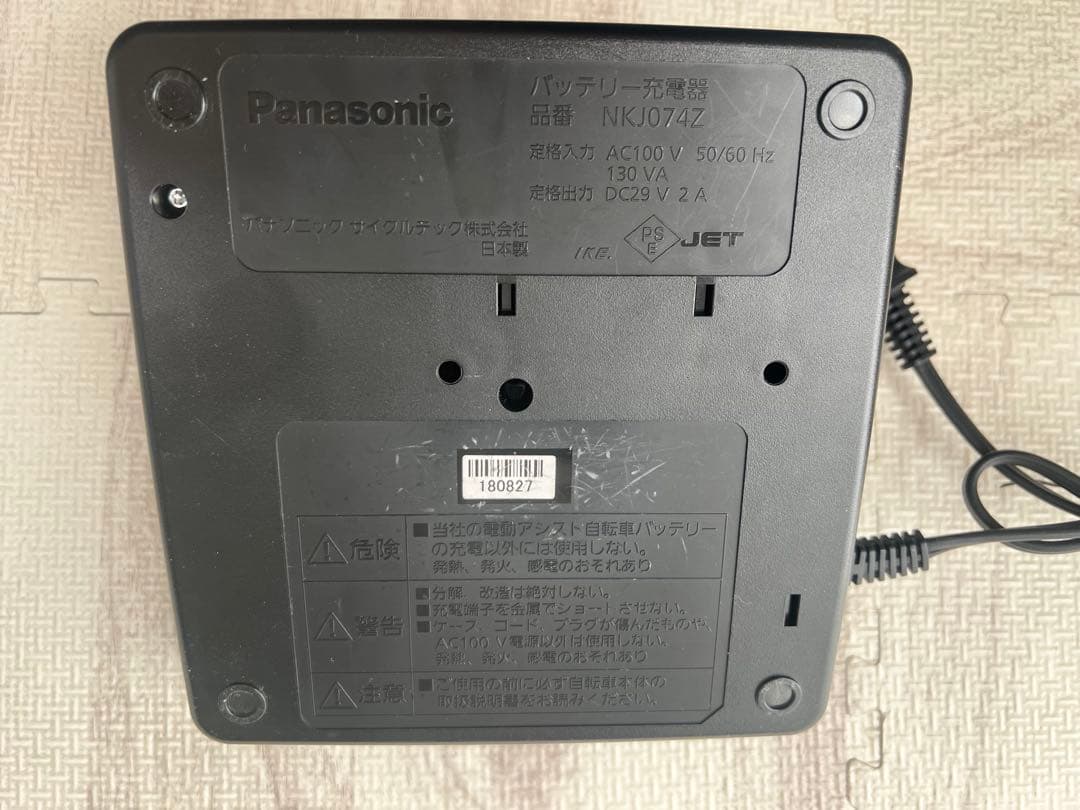 Panasonic NKJ074Z 充電器
