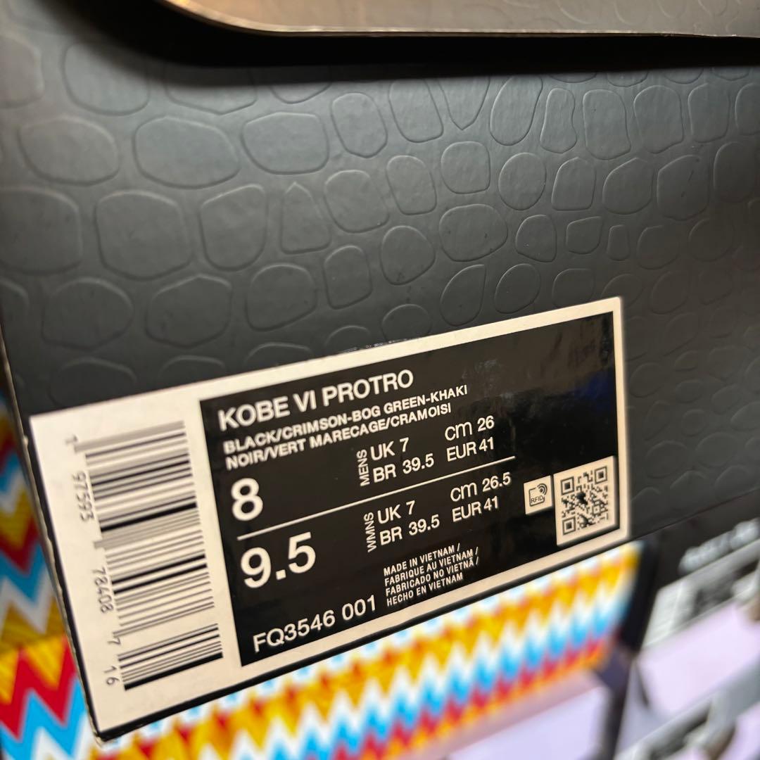 シューズ(男性用) NIKE Kobe VI 6 PROTRO 26.0cm