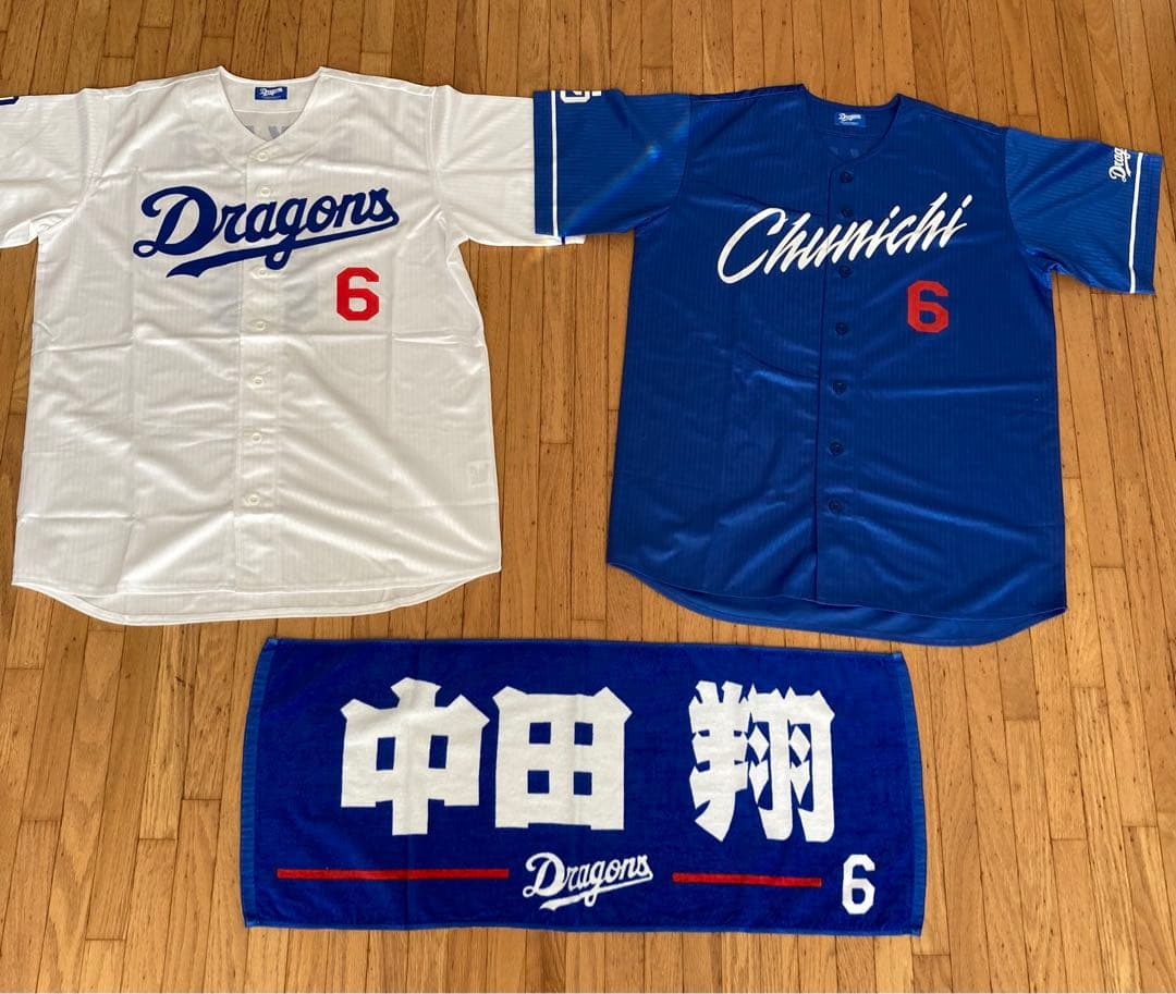 中日ドラゴンズ 中田翔 ユニフォーム 2種+タオルセット
