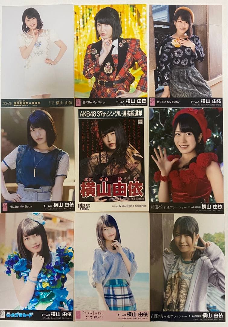 AKB48 横山由依 チームK チームA 生写真 総監督 まとめ売り