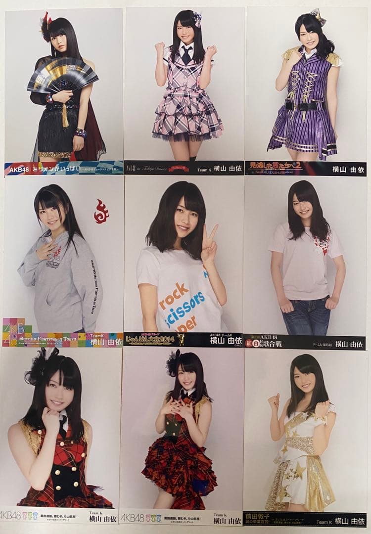 AKB48 横山由依 チームK チームA 生写真 総監督 まとめ売り