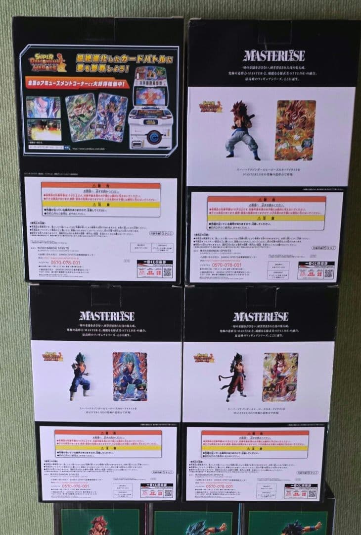 ドラゴンボールフィギュア　一番くじ　未開封　孫悟空　激アツ　ベジータ　10個