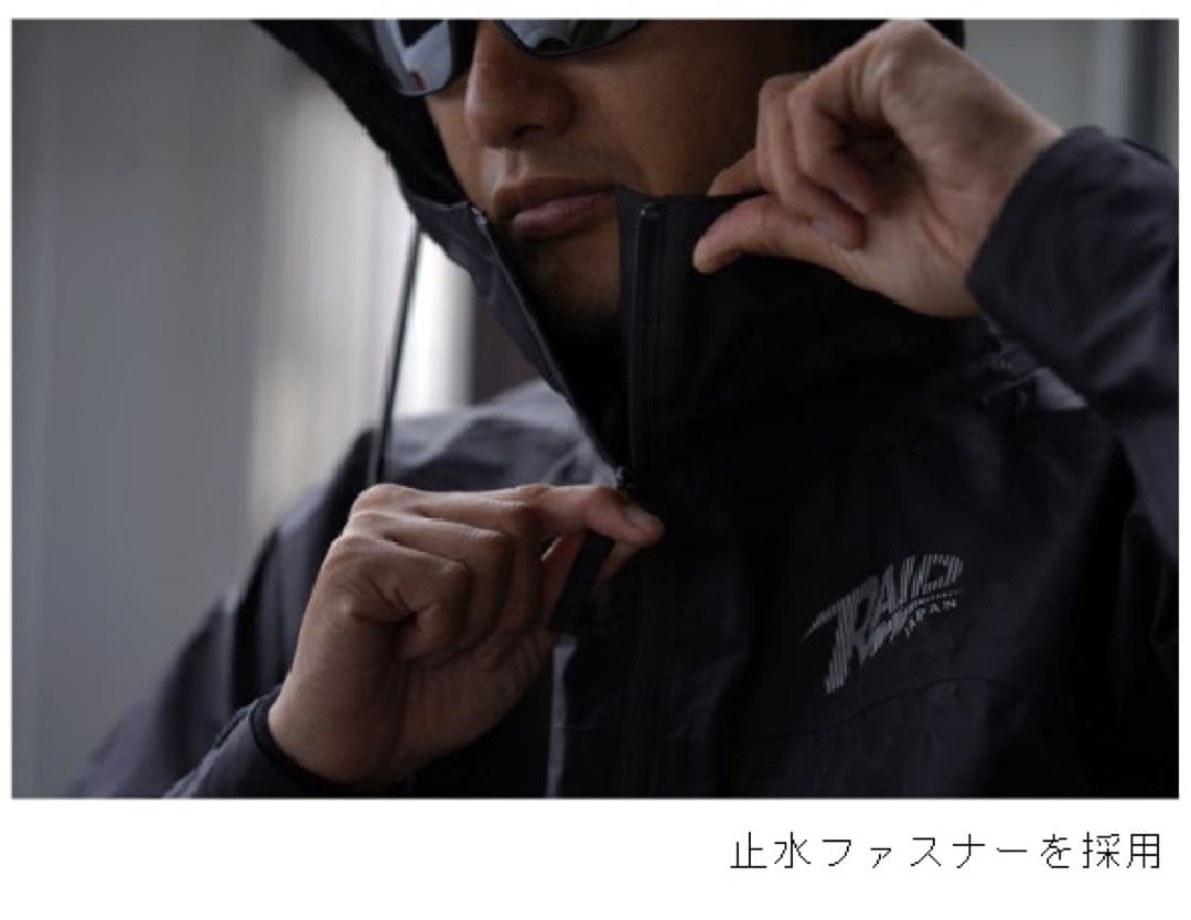 RJFT ブラック レインウェア　サイズXL