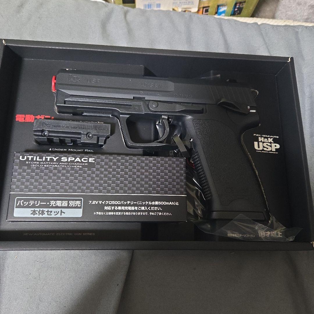 H&K USP 電動ガン 東京マルイ 未使用